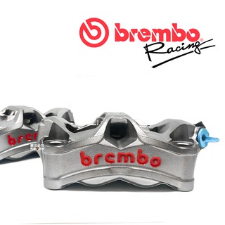 BREMBO 一體式輻射卡鉗 HPK STYLEMA『灰色』100mm 左卡/右卡 豐年俐公司貨