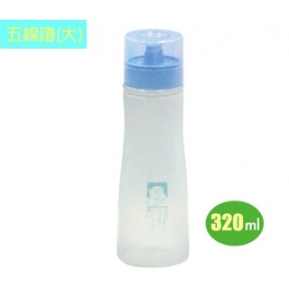 《物廉網》佳斯捷 JUSKU 五線譜果醬瓶(小250ml/320ml)調味瓶 煉乳瓶 美乃滋瓶 醬料瓶