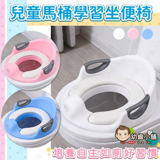 ✨幼齒小舖✨【臺灣快速出貨】C款兒童馬桶學習坐墊 扶手馬桶輔助器 新款 馬桶
