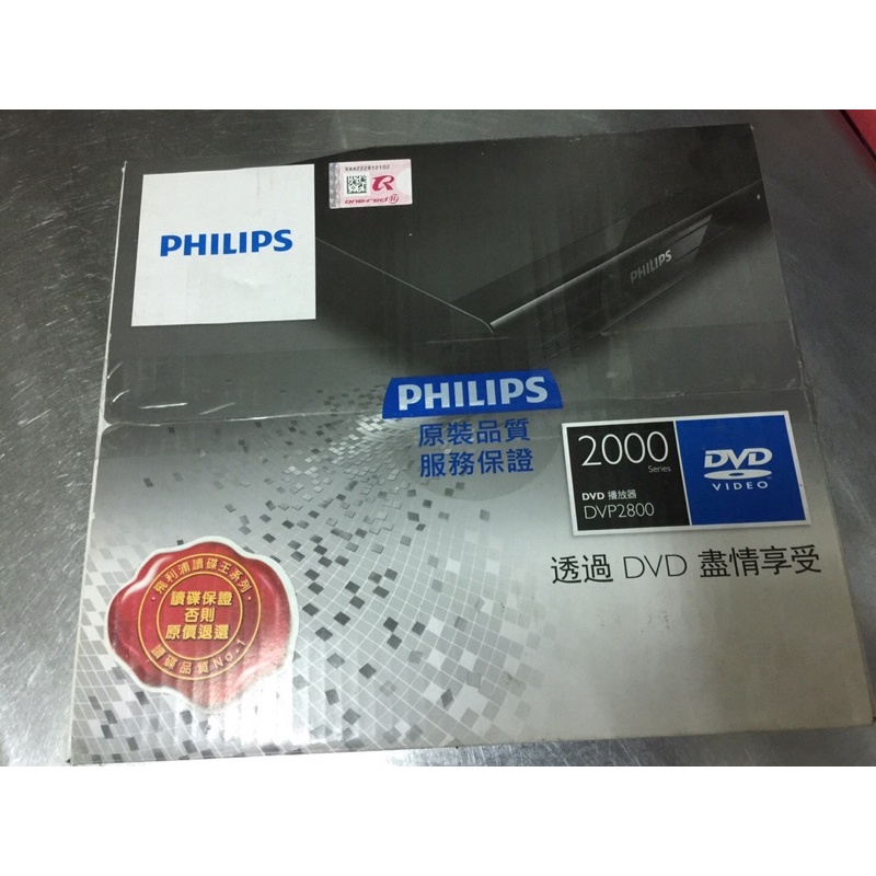 Philips菲利浦 DVD Player DVD播放器 DVP2800/96