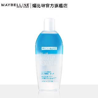 媚比琳 新2020輕柔眼唇卸妝液150ml | 官方旗艦店 卸妝