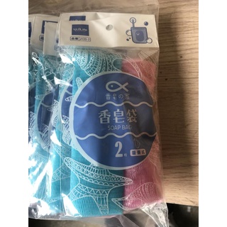 UdiLife 香皂袋2入 J133-2 肥皂袋 學校香皂袋 公家機關香皂收納袋 起泡袋 台灣製造