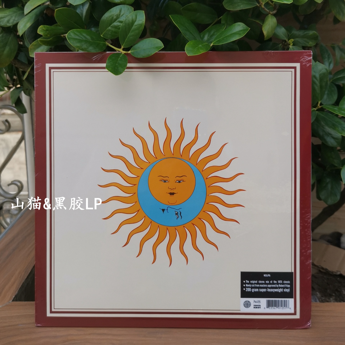 Cd King Crimson 便宜商品推薦與商品比價 21年8月 飛比價格