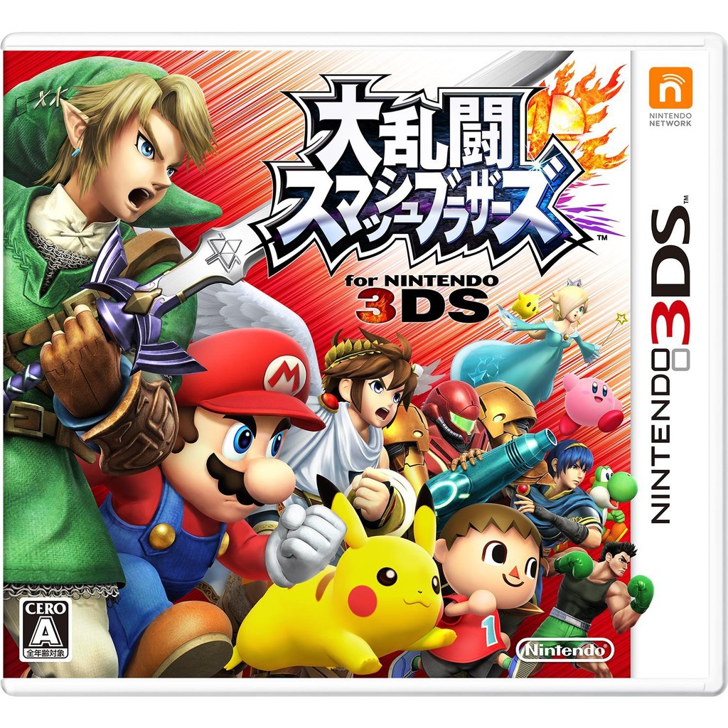 中古品3ds 任天堂明星大亂鬥日文日版super Smash Bros 蝦皮購物