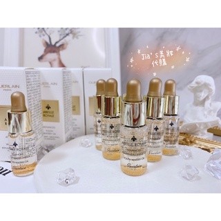 ［Jia’s美妝代購］現貨不用等‼️Guerlain嬌蘭皇家蜂王乳平衡油5ml 平衡油中樣