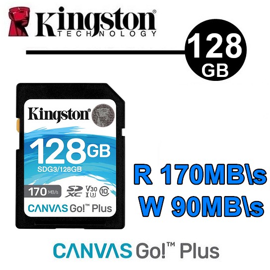 Kingston 金士頓 Canvas Go!Plus SD 128G SDXC V30 記憶卡 170MB
