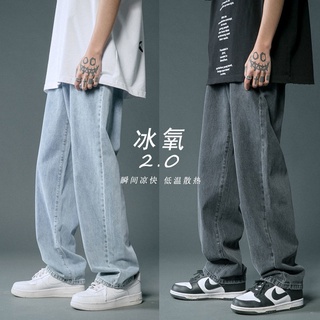 牛仔褲男2022新款寬鬆直筒休閒九分褲墜感闊腿褲子男春夏拖地褲潮學生褲
