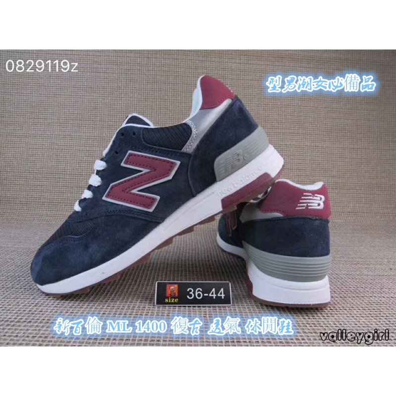 new balance ml 1400