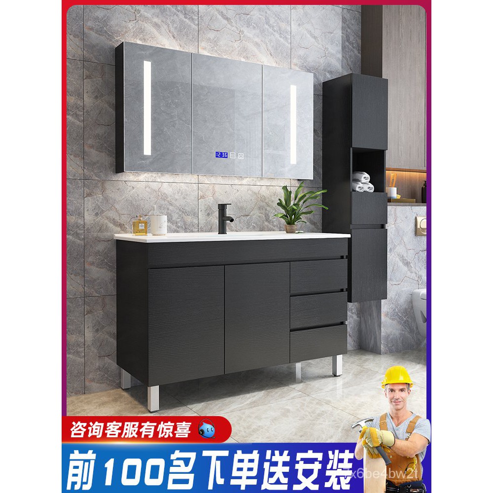 品質保證 北歐落地式浴室櫃鏡櫃衛生間衛浴洗漱台洗面台洗手盆洗臉盆櫃組合家具 蝦皮購物