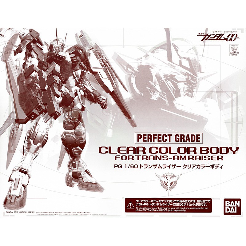 【模神】現貨 PG OO 00R 發動版 CLEAR COLOR for TRANS-AM RAISER 透明組件