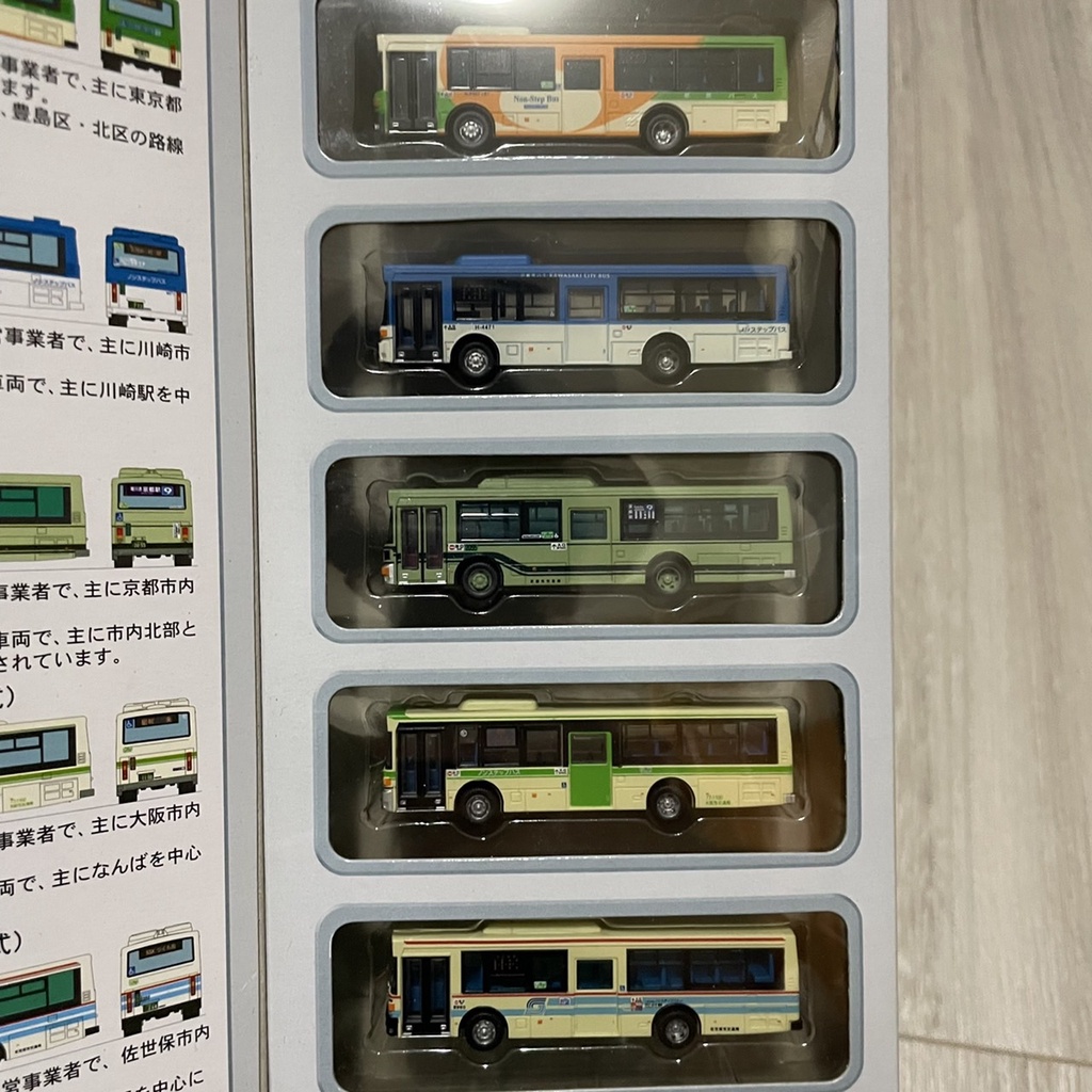 5 show original title chassis motor-magnetic to set bus Details about   Kato by tomix bus 