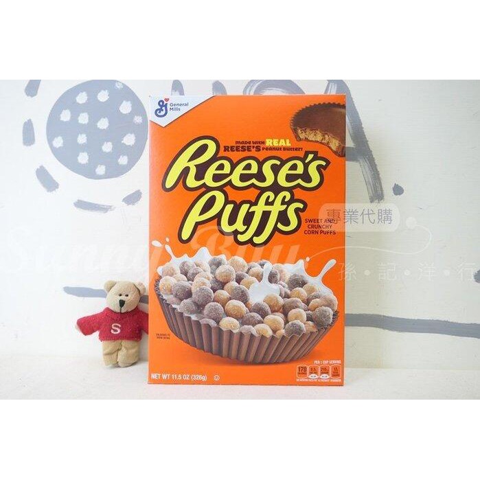 【Sunny Buy寶貝館】◎現貨◎ Reese s 早餐麥片 Puffs Cereal 花生醬口味 326g