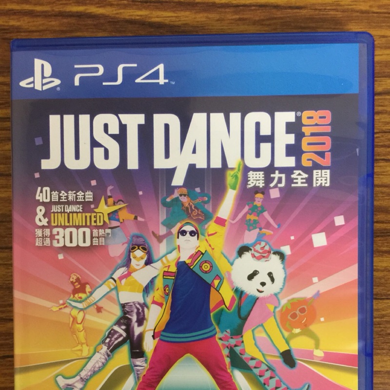 JUST DANCE 2018舞力全開+視訊鏡頭（專屬賣場請勿下訂）