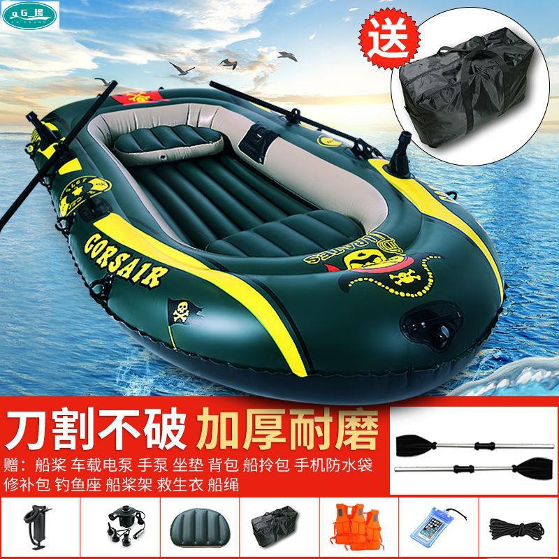保障できる _FA2020ウォーターパークの必需品、水上の浮き船、釣り、すべてできます - サマーギフト/お中元