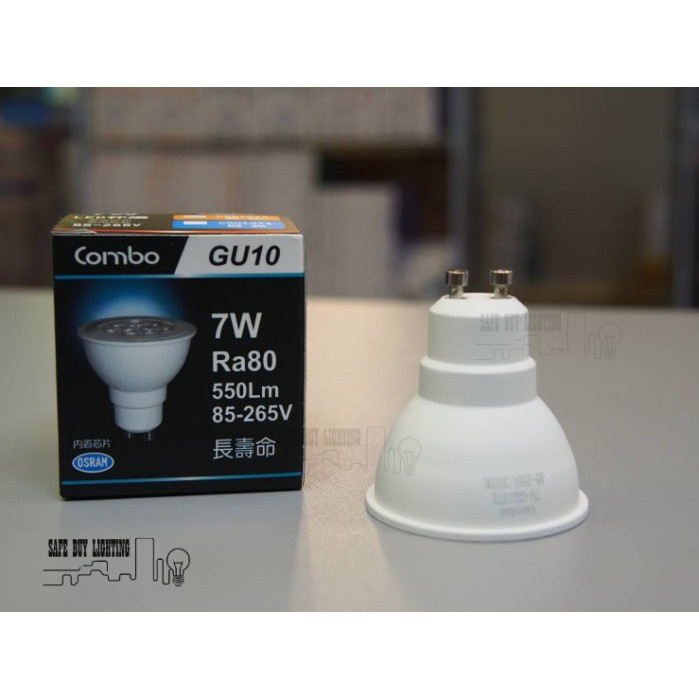 安心買~GU10 LED 7W免驅動直接電壓110V/220V雙電壓| 蝦皮購物