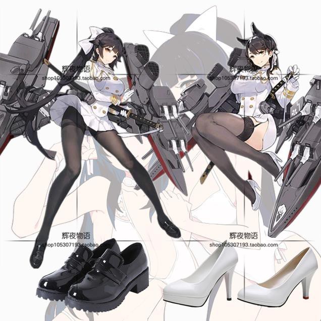 碧藍航線艦娘高雄獒cos鞋愛宕犬cos鞋白色高跟黑色制服cos鞋 蝦皮購物