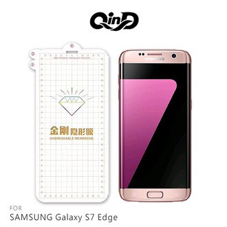 QinD SAMSUNG Galaxy S7 Edge 金剛隱形膜