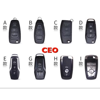 CEO 鑰匙皮套 真皮 ford 福特 鑰匙套 fiesta Focus mondeo kuga ecosport