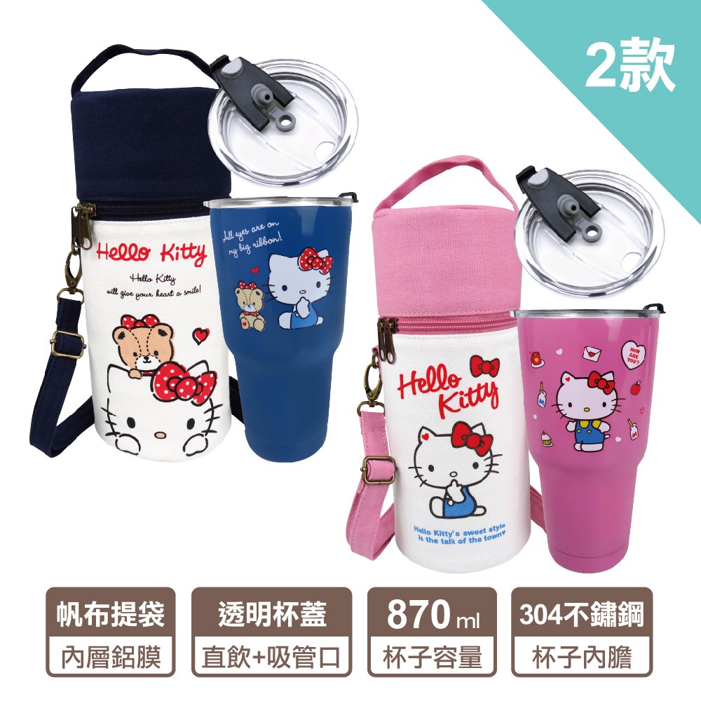 【Sanrio三麗鷗】Hello Kitty冰霸杯&amp;帆布提袋組-粉/藏青[提袋-可斜背/手提/外用圓筒小包!] 小編激推