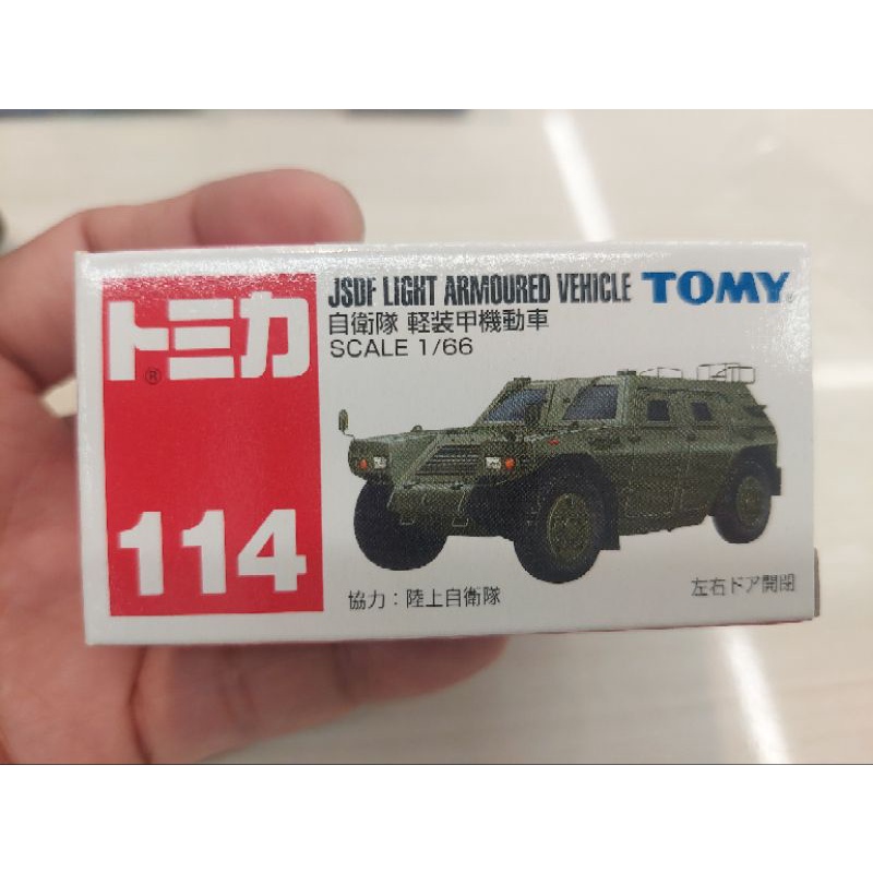 Tomica 114 自衛隊 輕裝甲自動車 舊藍標 絕版