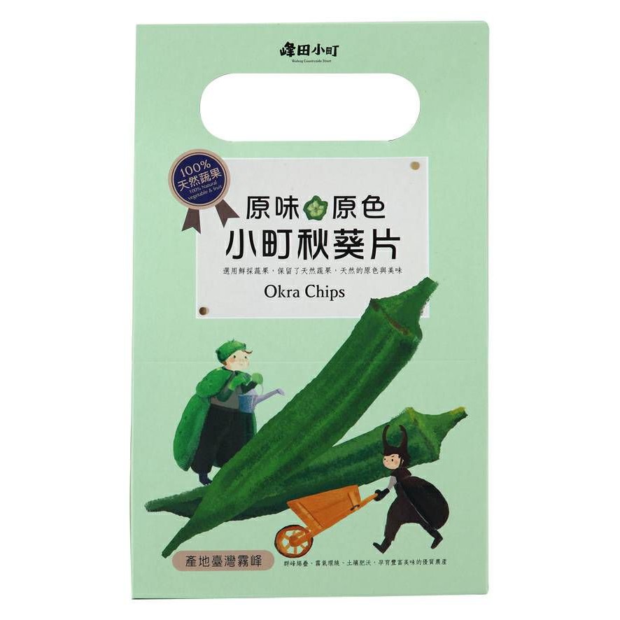 霧峰農會 峰田小町蔬果片 秋葵片 80g 盒 一盒組 蝦皮購物