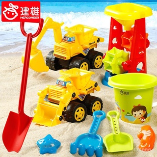 【優選好貨】兒童沙灘車玩具套裝沙漏推土車寶寶挖沙鏟子玩沙子沙池決明子工具jghty vx1e