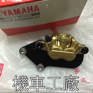 機車工廠 BWS'X BWS 液晶碼表 滑胎板 剎車卡鉗 煞車卡鉗 卡鉗 46P YAMAHA 正廠零件