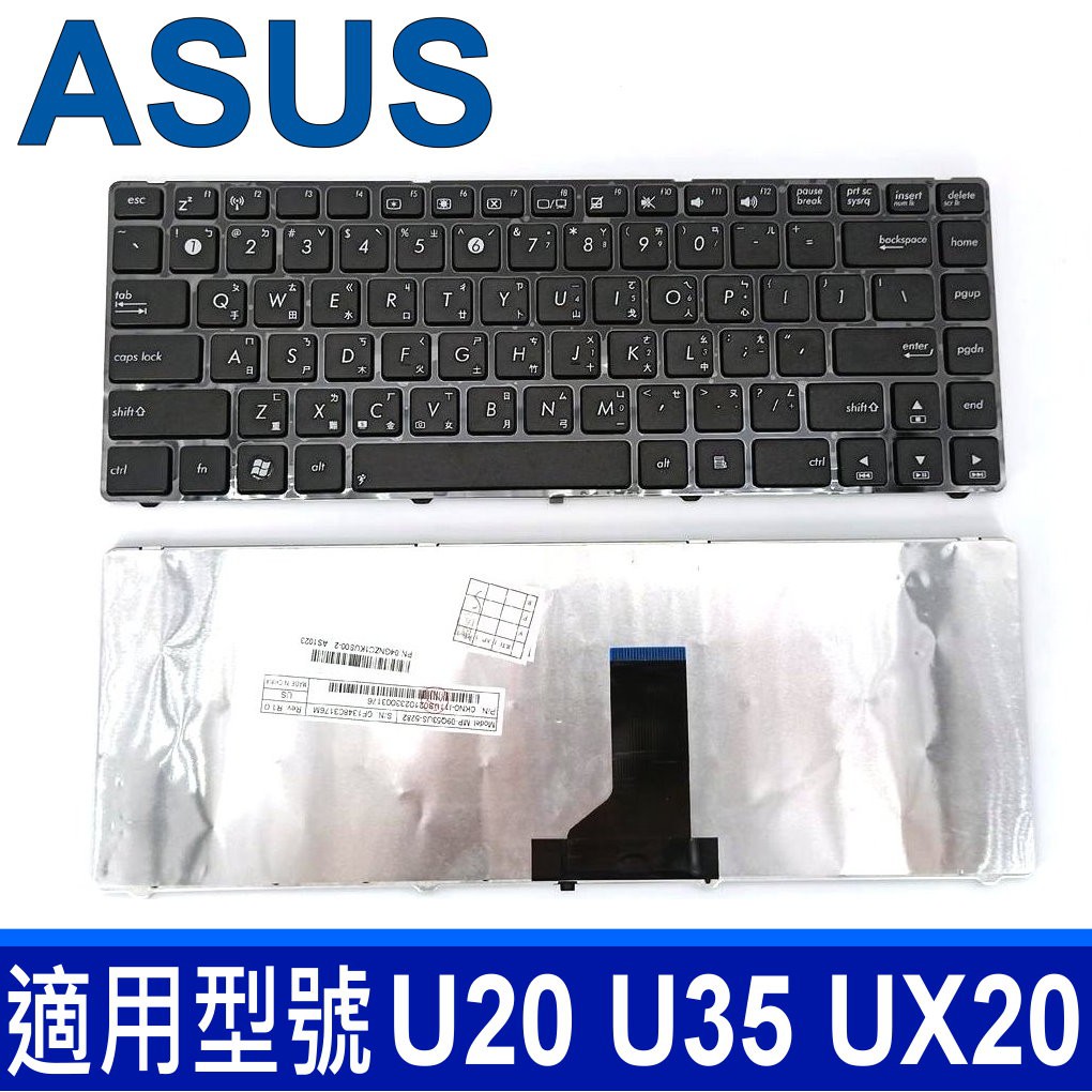 ASUS A42 直排 鍵盤 UL30 UL30A U35 U45 UL80 U31 K42 A43 K43 A43S