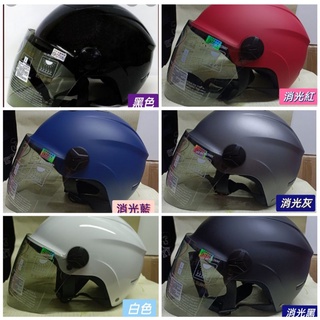 🌸藍藍🌸 EVO CA-118安全帽 雪帽 內襯全可拆~