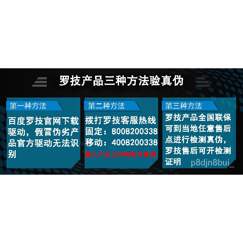 羅技g613無線藍牙機械鍵盤遊戲套裝g603 G903 G502鼠標吃雞宏編程 蝦皮購物