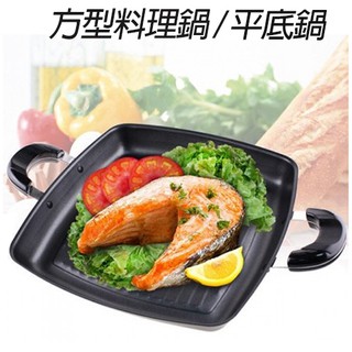 【17mall】台灣製方型料理鍋平底鍋烤盤 28cm