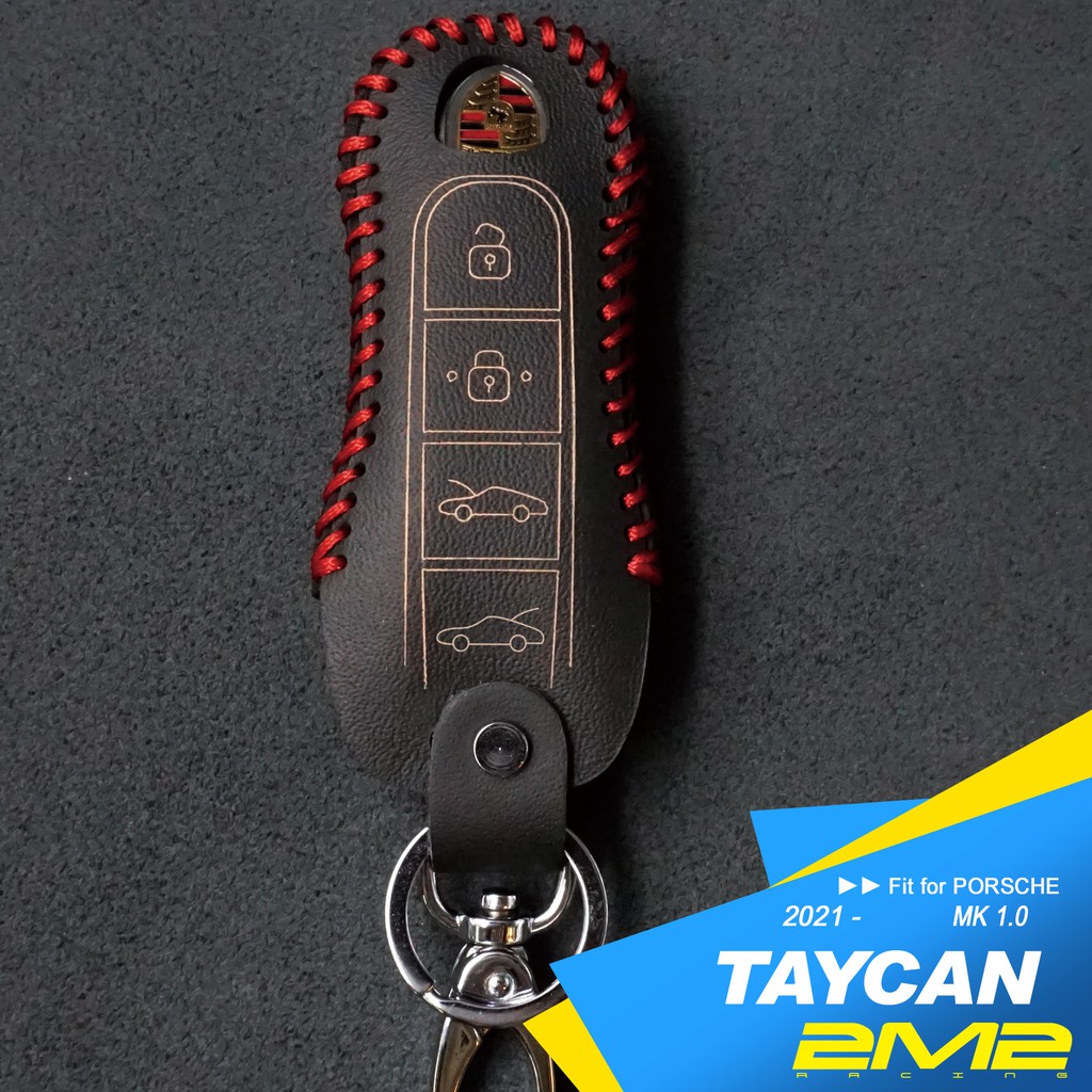 2021 2022 Porsche Taycan 4S TURBO S 保時捷 電動車 晶片 鑰匙皮套 鑰匙圈 鑰匙包