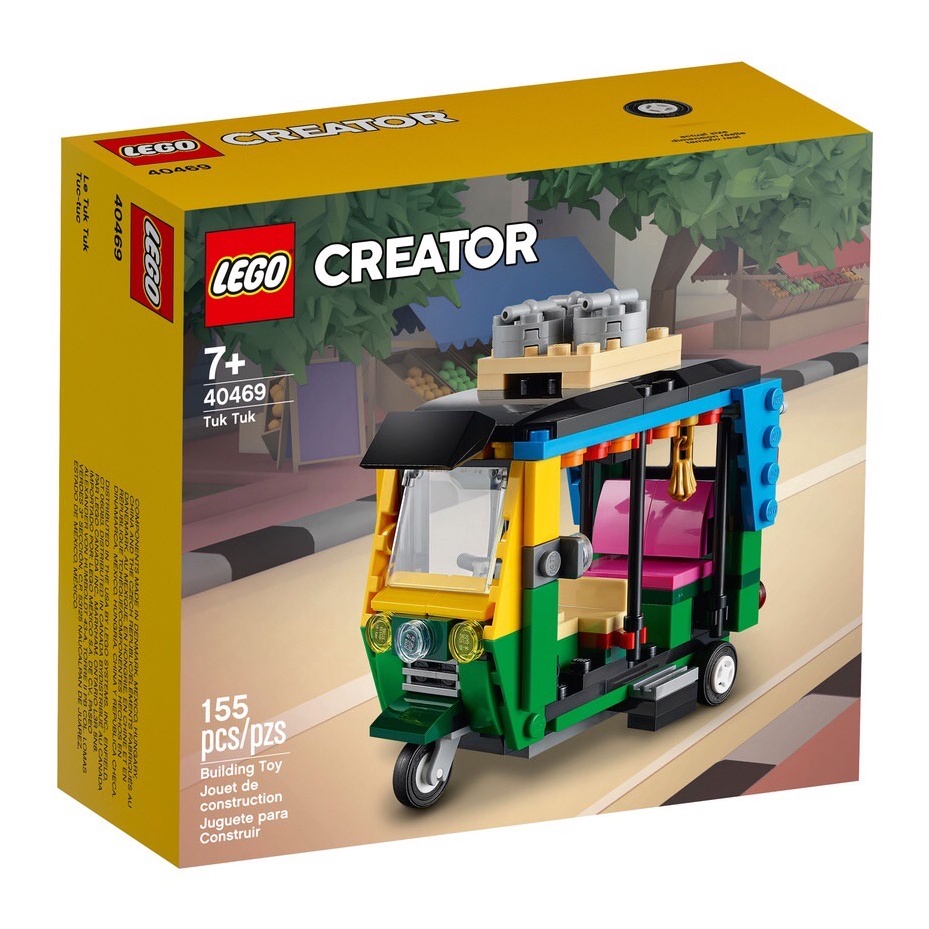【🐶狗在一塊🐶】LEGO 樂高 40469 Tuk Tuk 嘟嘟車