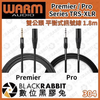 【 Warm Audio Pro Premier Series 平衡式訊號線 樂器導線 麥克風線 】 音源線 數位黑膠兔