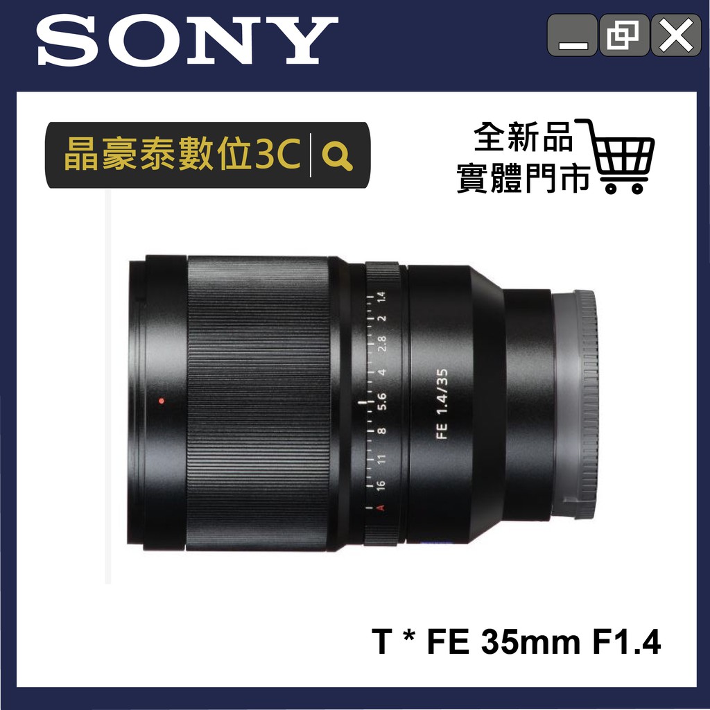 Sony Fe 35mm F1 4 Za 平輸 Ptt討論與高評價商品 21年8月 飛比價格