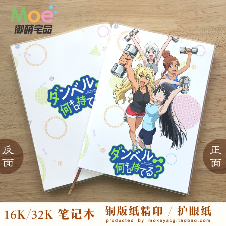 奏流院朱美的價格推薦 21年9月 比價比個夠biggo