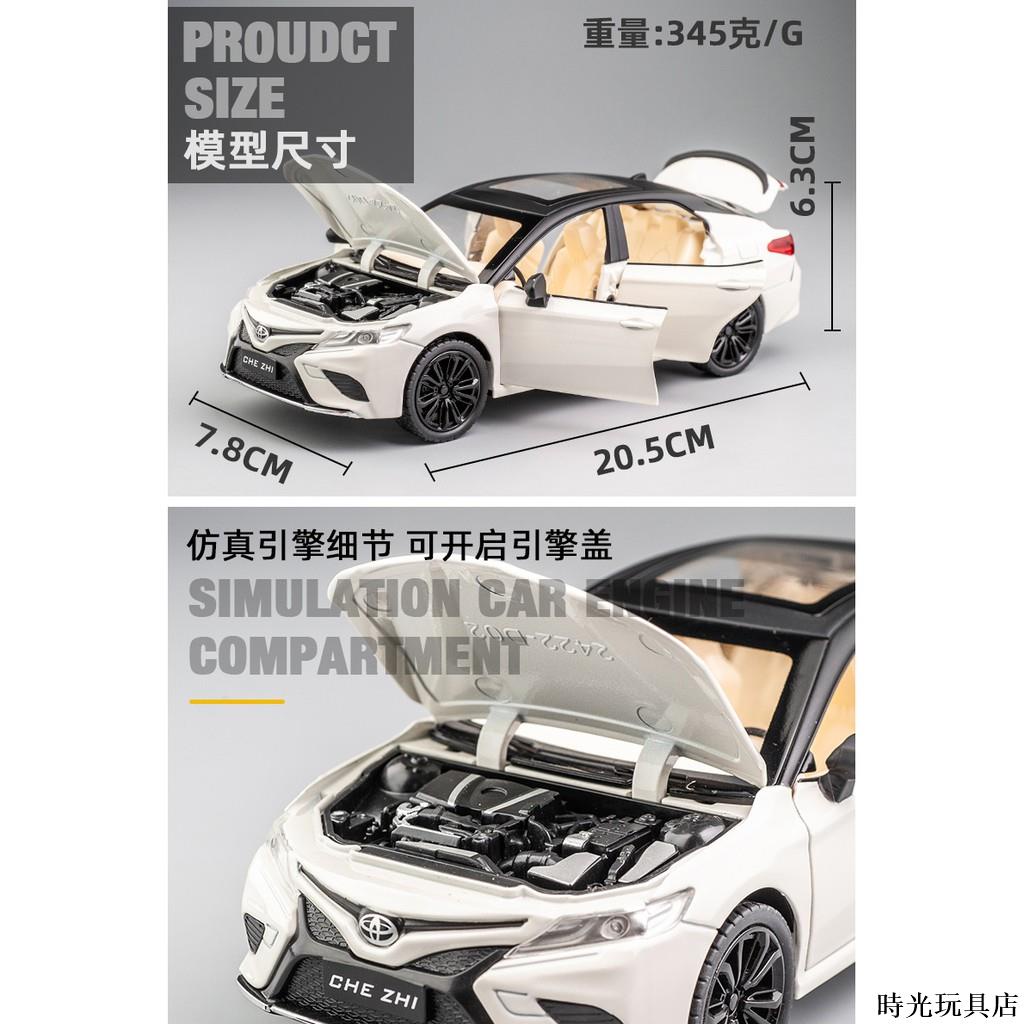 模型車1 24 Toyota 豐田camry 凱美瑞家用買菜車仿真汽車模型合金車模聲光回時光玩具店 蝦皮購物