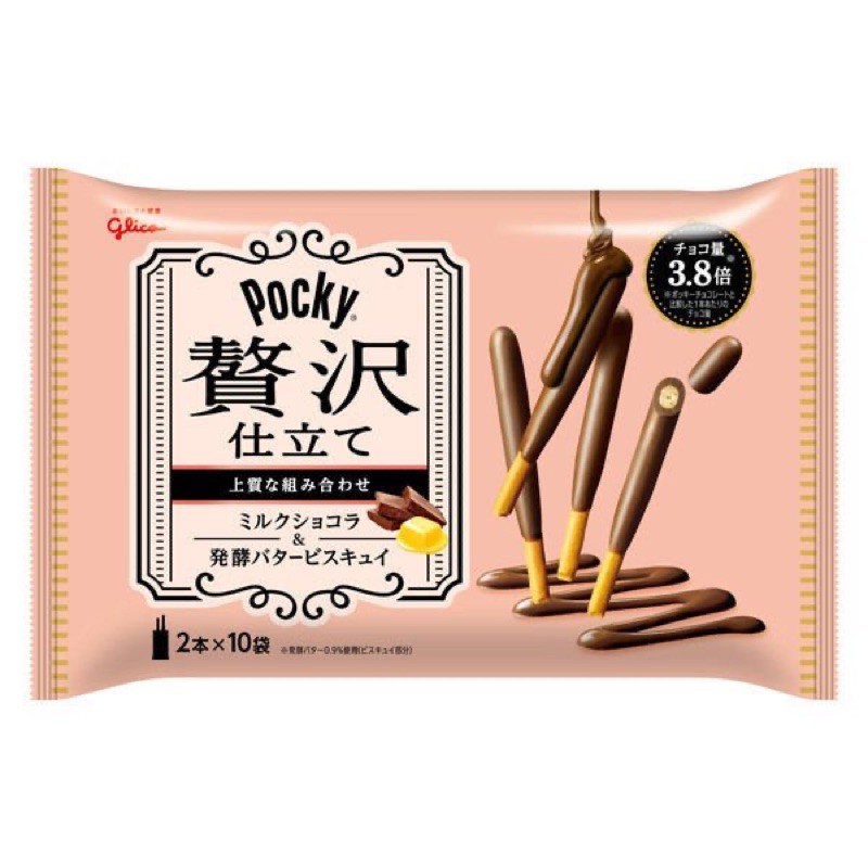 日本 glico pocky 固力果 午後奢華牛奶巧克力棒 12gx10包入