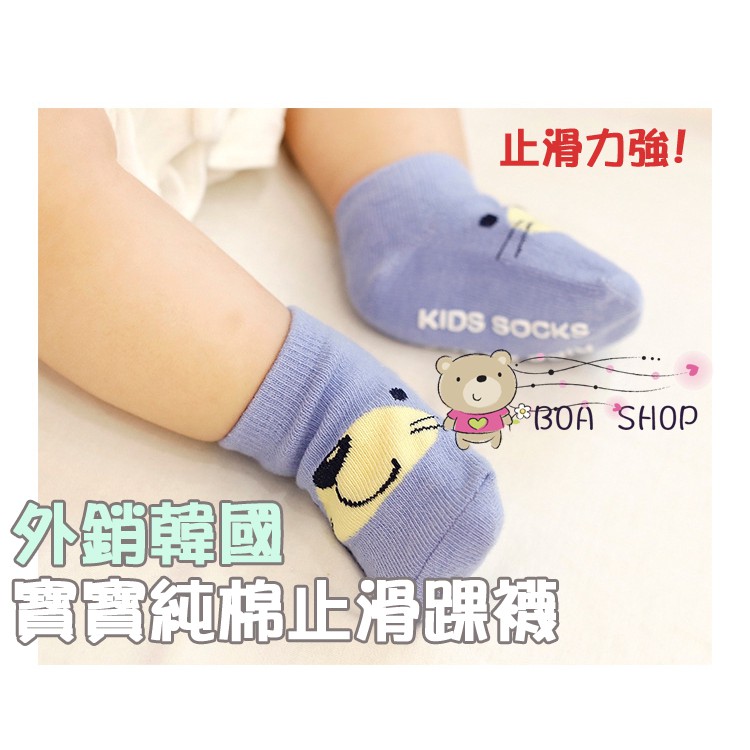 2022外銷韓國 嬰幼兒童 全棉 卡通 防滑襪 隱形襪 地板襪 船襪 踝襪