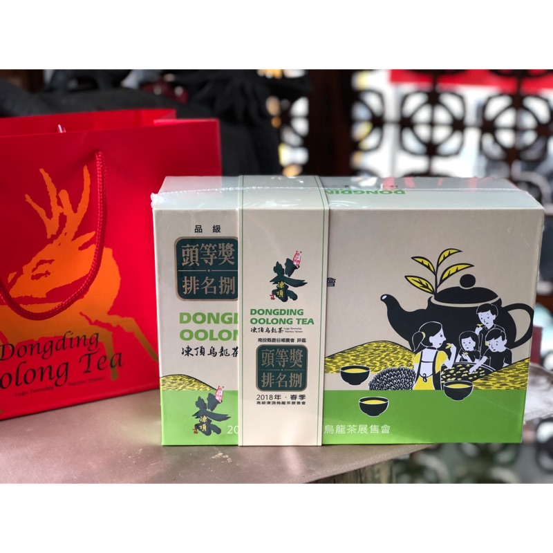 2018年春季 鹿谷鄉農會比賽茶 頭等獎 排名捌 300克一盒 限量一盒 先搶先得