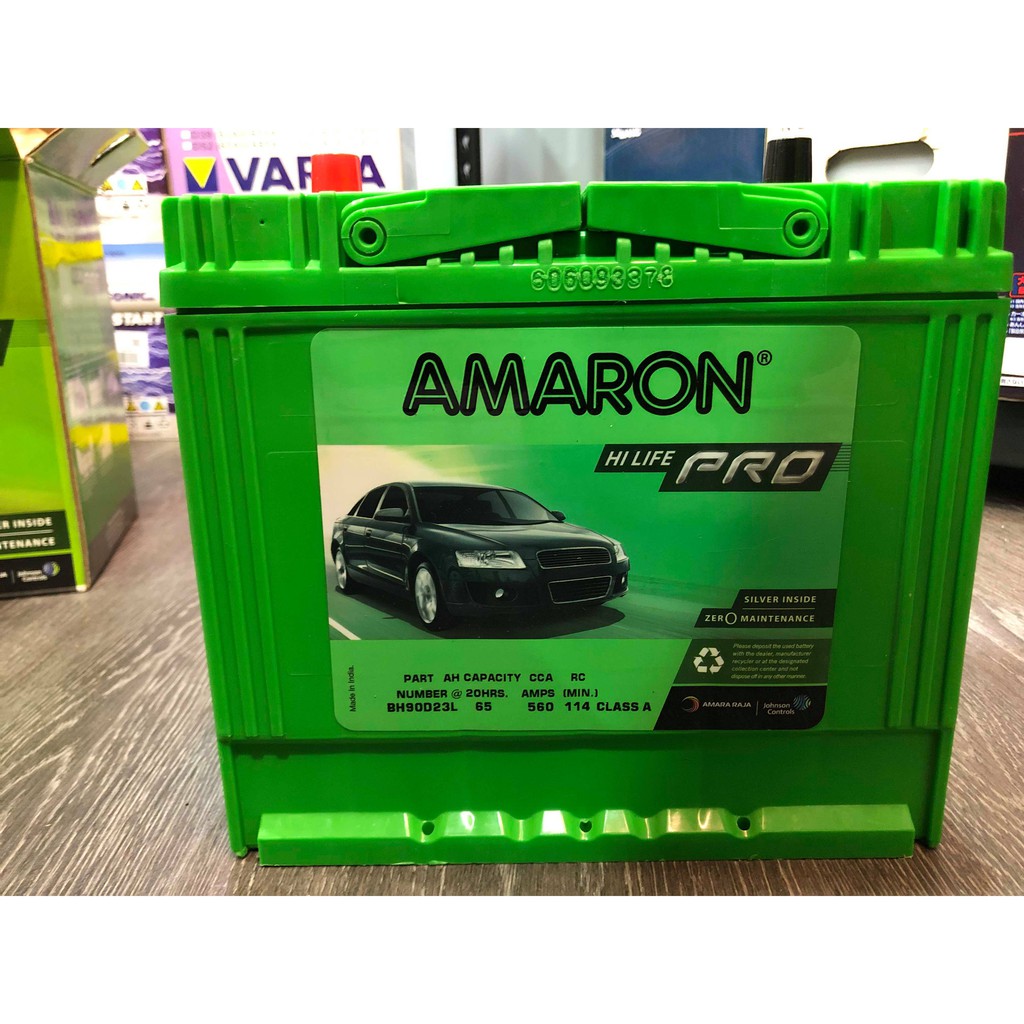 愛馬龍 AMARON PRO 90D23L 銀合金 CAMRY RAV4 TEANA 55D23L