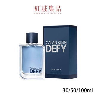 【Calvin Klein】無畏之心男性淡香水30ml/50ml/100ml｜紅誠集品