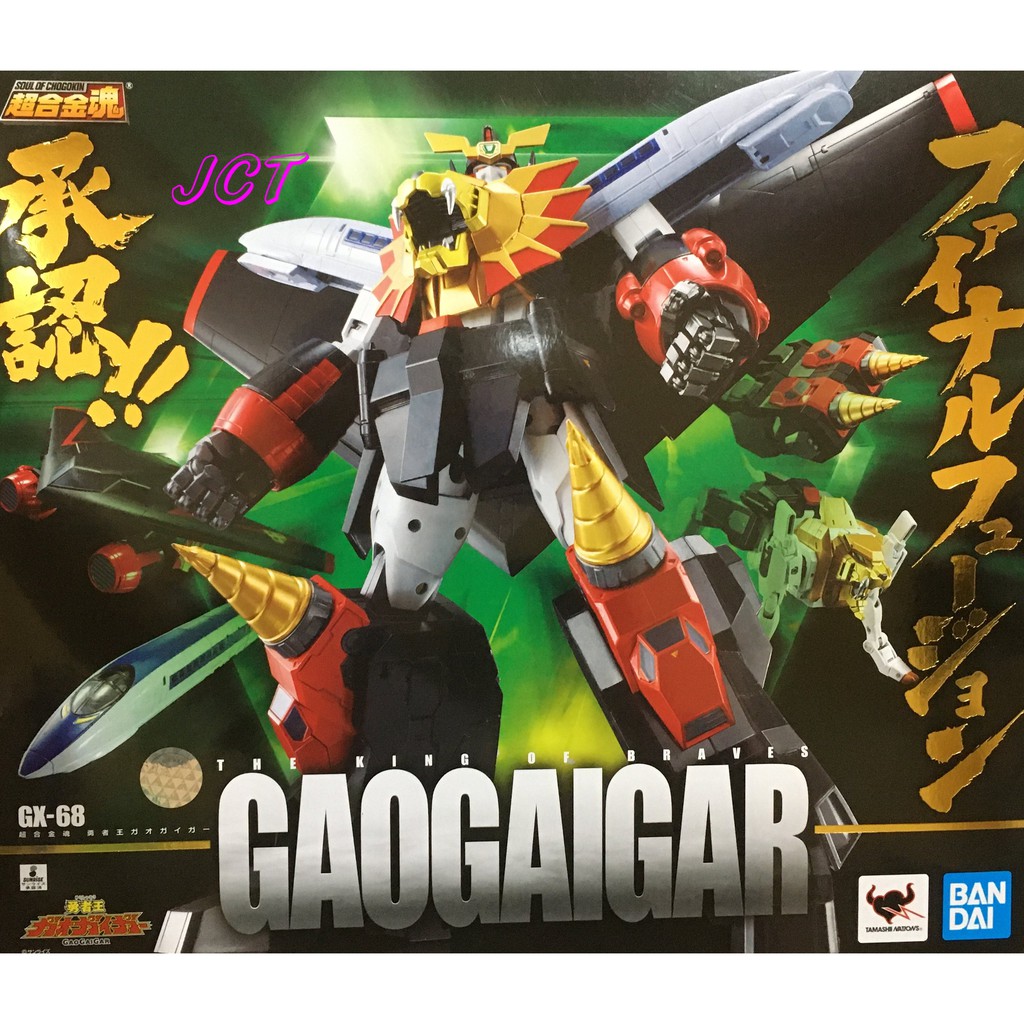Jct 超合金魂gx 68 勇者王gaogaigar 再販 蝦皮購物