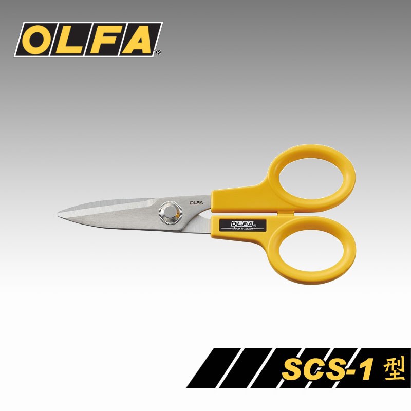 OLFA家庭用小型剪刀SCS-1（日本包裝型號111B型）/ 支