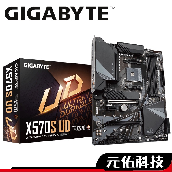 Gigabyte技嘉 X570S UD 主機板 ATX AM4腳位 X570 S