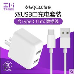 ZMI 紫米 QC3.0 雙孔充電器 2Port USB(HA622)