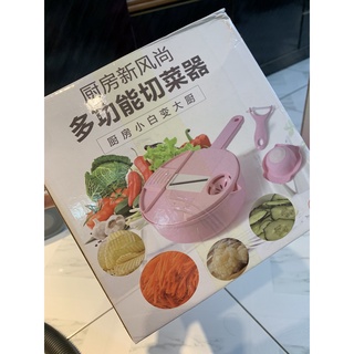 多功能切菜器 刨絲器 切丁機 蔬果處理器 廚房切菜神器 懶人必備