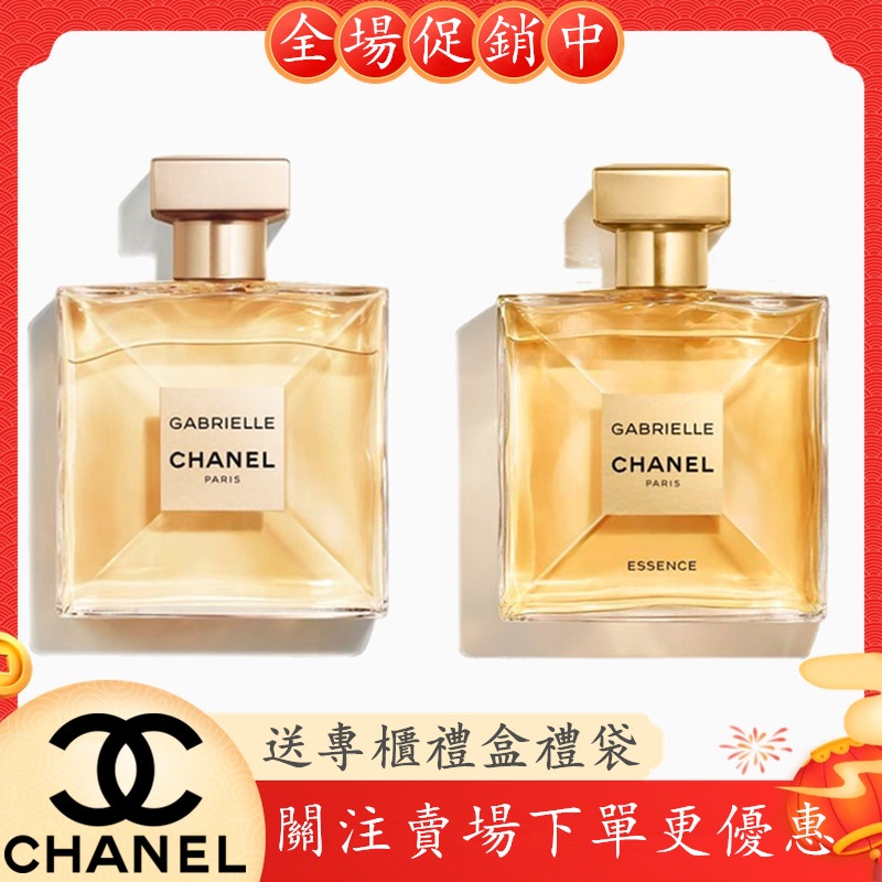 高仿chanel香奈兒錢包chanel 香奈兒 香水 可可小姐 Coco 女士濃香馥郁清新持久留香 100ml I Position 優惠推薦 21年8月 蝦皮購物台灣
