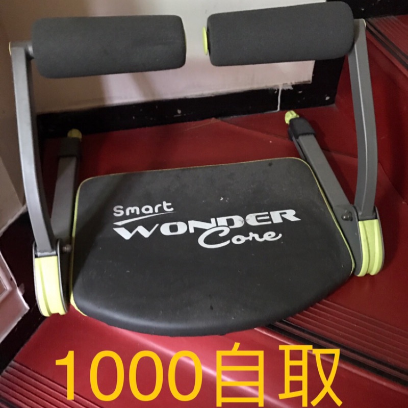 smart wonder core全能輕巧健身機