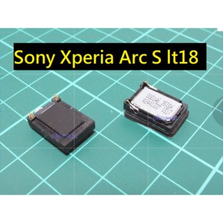 Sony Xperia Arc S lt18i lt18 原廠 喇叭 揚聲器 振鈴 響鈴 擴音器 零件